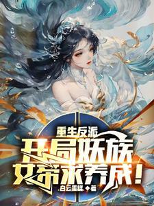 玄幻至尊暴击系统免费阅读