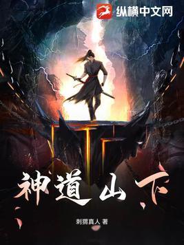 至尊爆炸升级系统