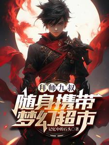 新加坡司令什么意思