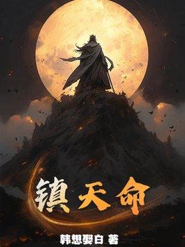 公羊羽结局