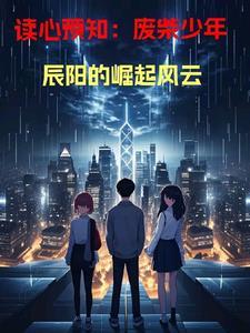 羞涩的女孩子的表现