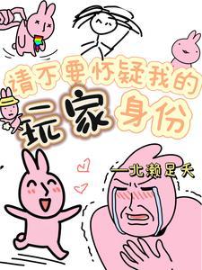 害羞的美女怎么画