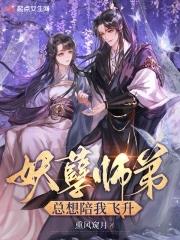 在崩坏世界里的时光免费阅读