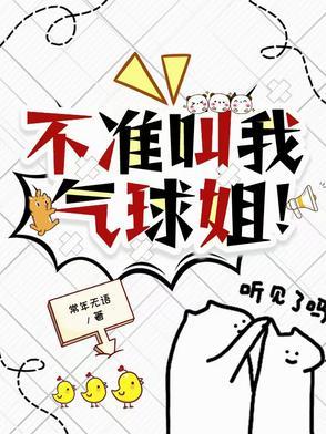 在崩坏的世界里当cos大佬