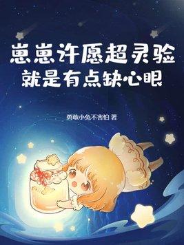 满级大佬是什么意思