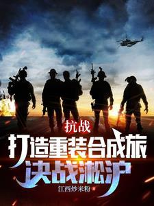 仙帝?蝼蚁罢了