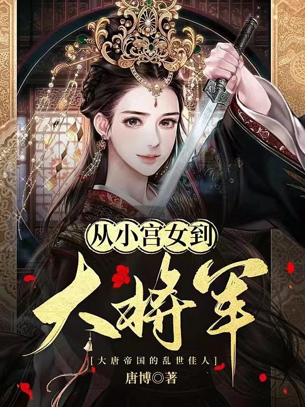 梦幻诛仙羽化仙怎么加点