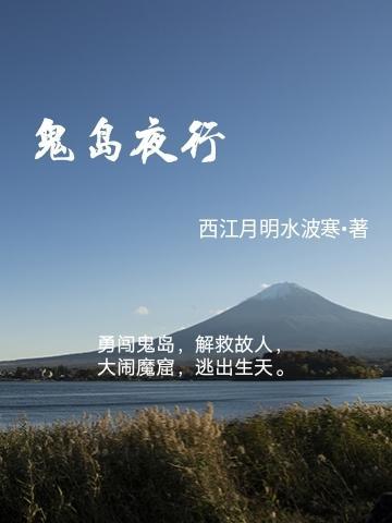 诛仙3.3幻羽之翼
