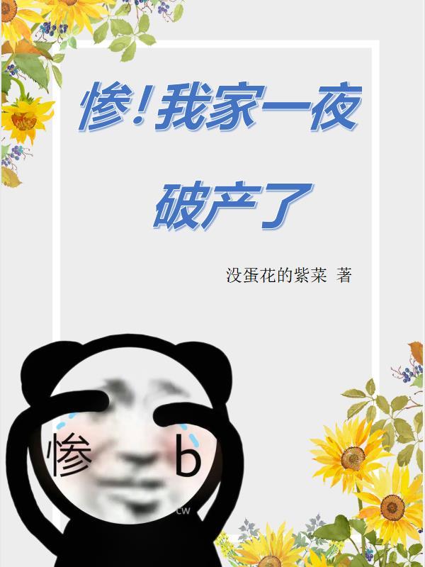 九天落凡尘什么意思