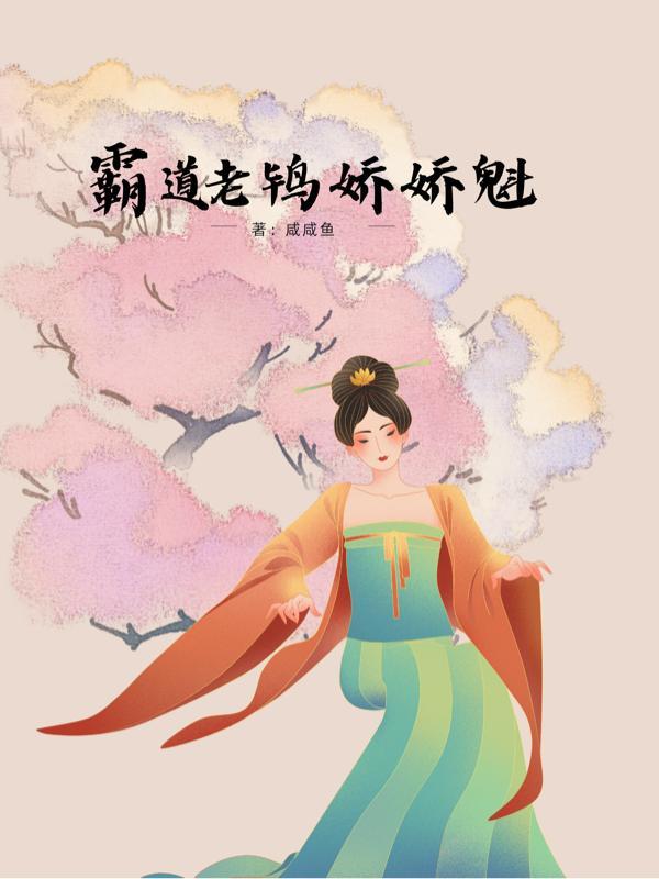 前任的闺蜜能追吗