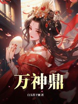 婚后重生贺少宠妻成瘾短剧