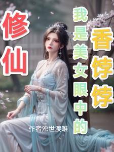 被赶出家门的小可怜