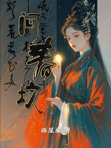 学姐不经撩