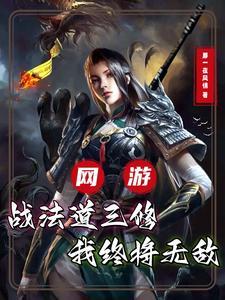 阎王要收你