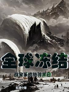 离婚后夫人她成了大佬短剧免费观看