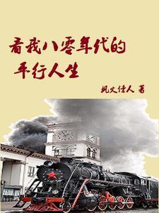 风起月落