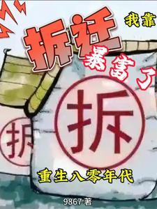 穿成女配虐男主