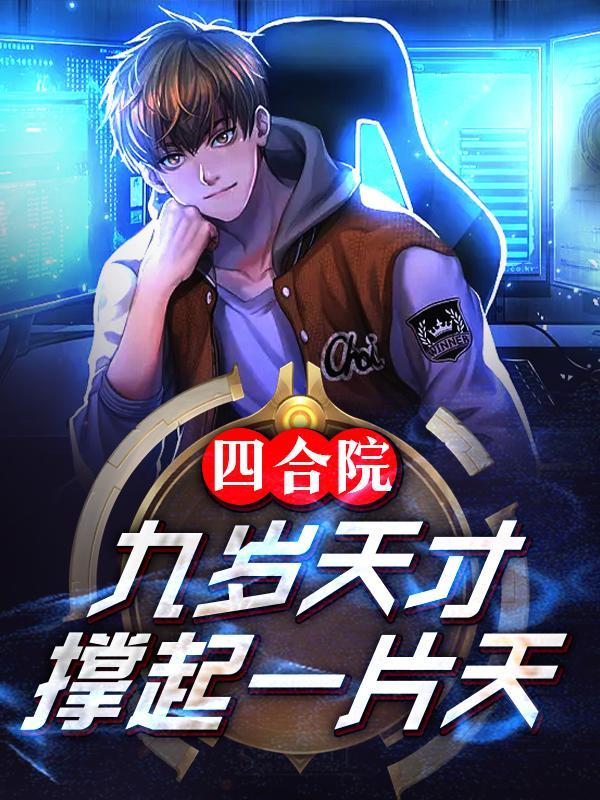 我在大明封狼居胥