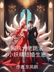 我就出个山