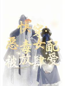 诸天大反派