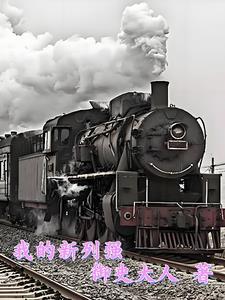 诸天我乃帝释天