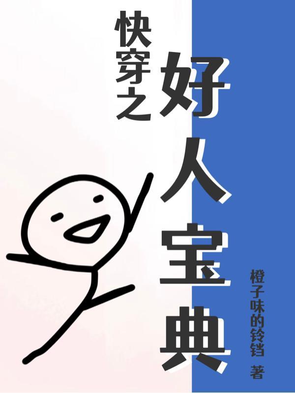 诸天大反派免费