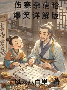 玄幻我诸天大反派