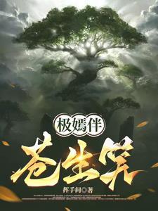 杀死穿越女快穿