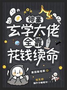 坠梦2凶手是谁