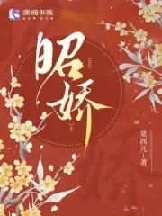 我和女神互换