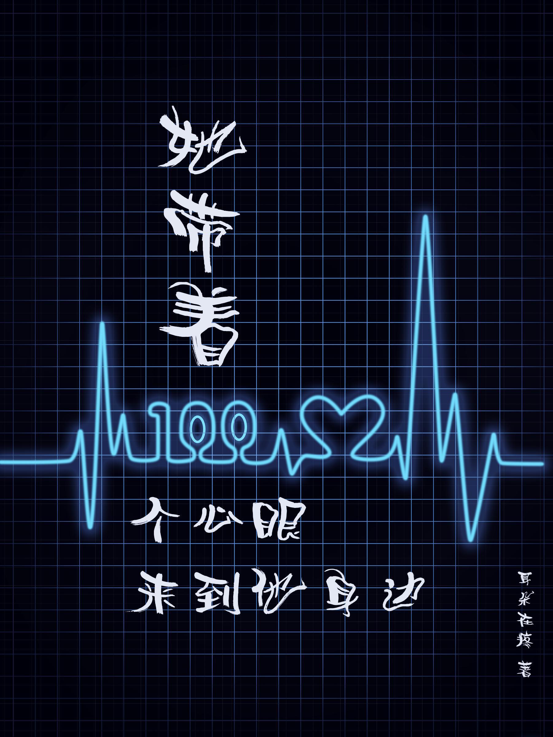时空坍塌是什么样的