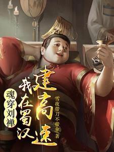 一首古诗震天下公主要出嫁笔趣阁