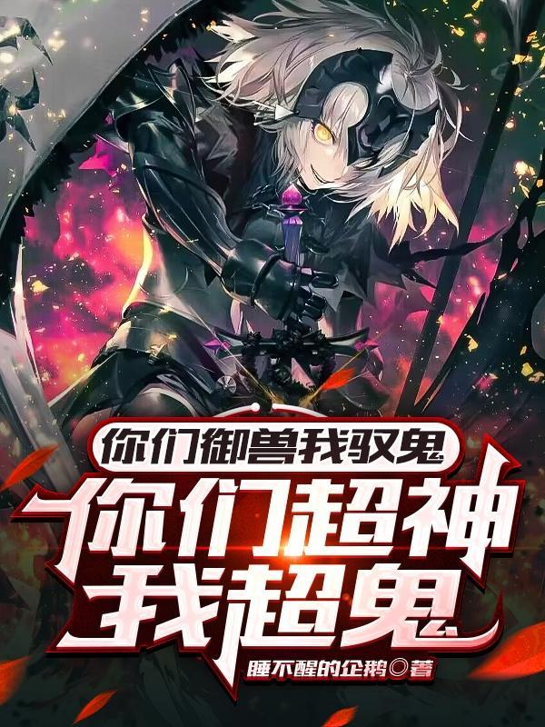 血祭血神表情包