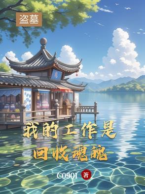 全家嫌三岁奶包转头就喊煞神爹笔趣阁