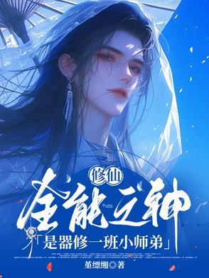 民间春秋大刀的详细步骤
