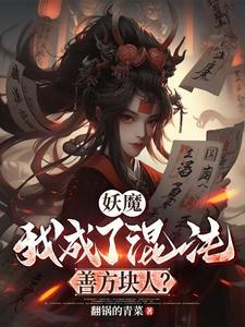 女总裁的小老公