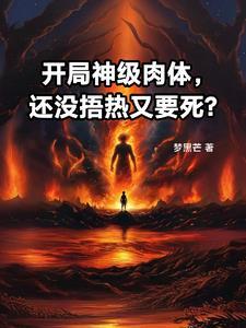 狐仙局求什么