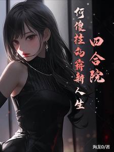 都市修罗仙尊百度百科