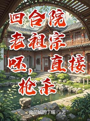 都市修罗至尊