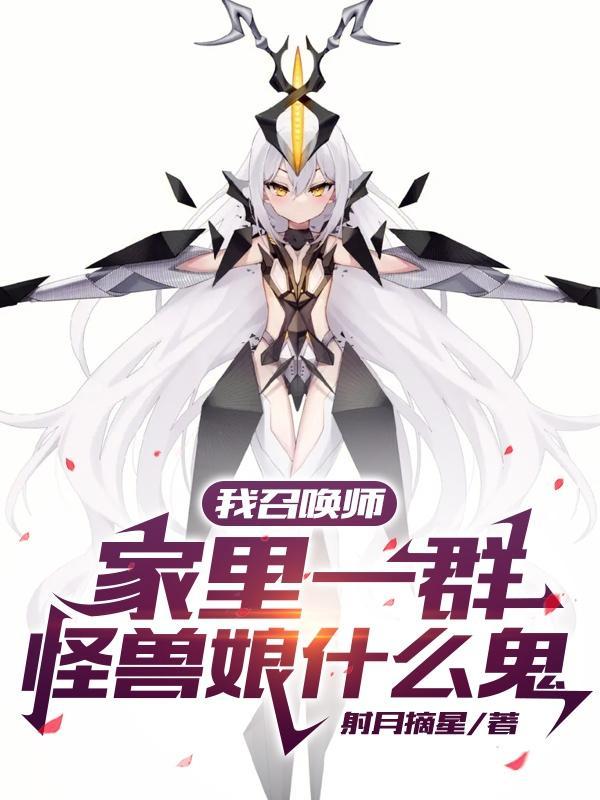 加坦杰厄和贝利亚谁强