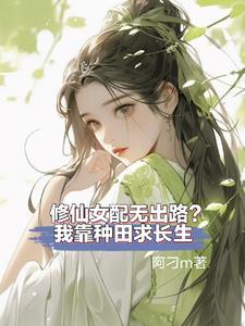 没钱上学的我只能去屠龙百科