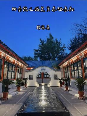 我反派男配夺挂壁女主机缘免费