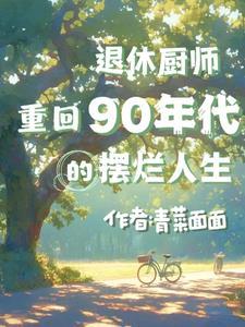 邪王独宠绝色医妃太逆天免费阅读