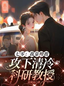 邪王独宠绝色医妃太逆天 壶天晓