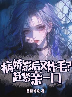 邪王独宠绝色医妃太逆天_
