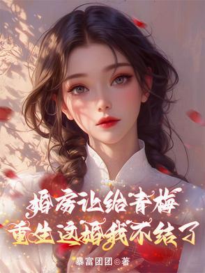农家长嫂很彪悍
