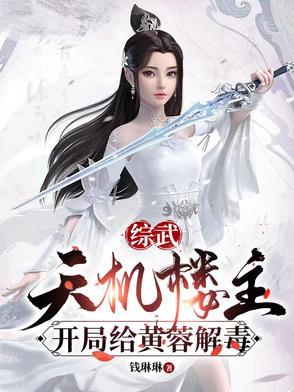 宫斗不如养条狗全文免费阅读无弹窗