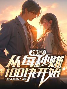 里有叶凌天的