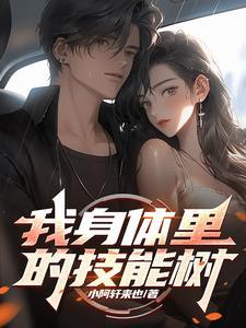 嫡女锦嫁txt呵绿