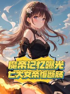 剑开混沌境界